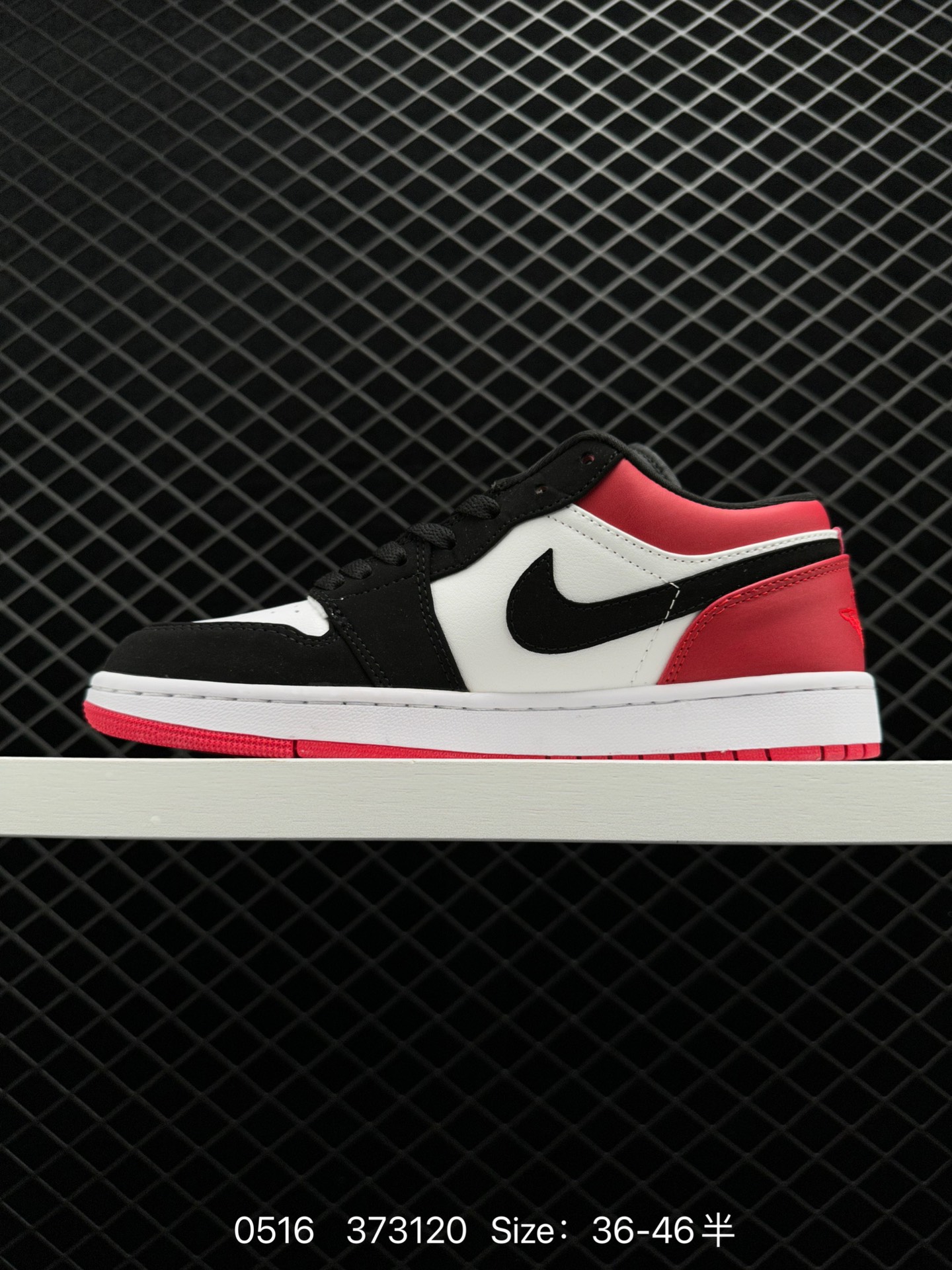 Nike Air Jordan 1 Mid